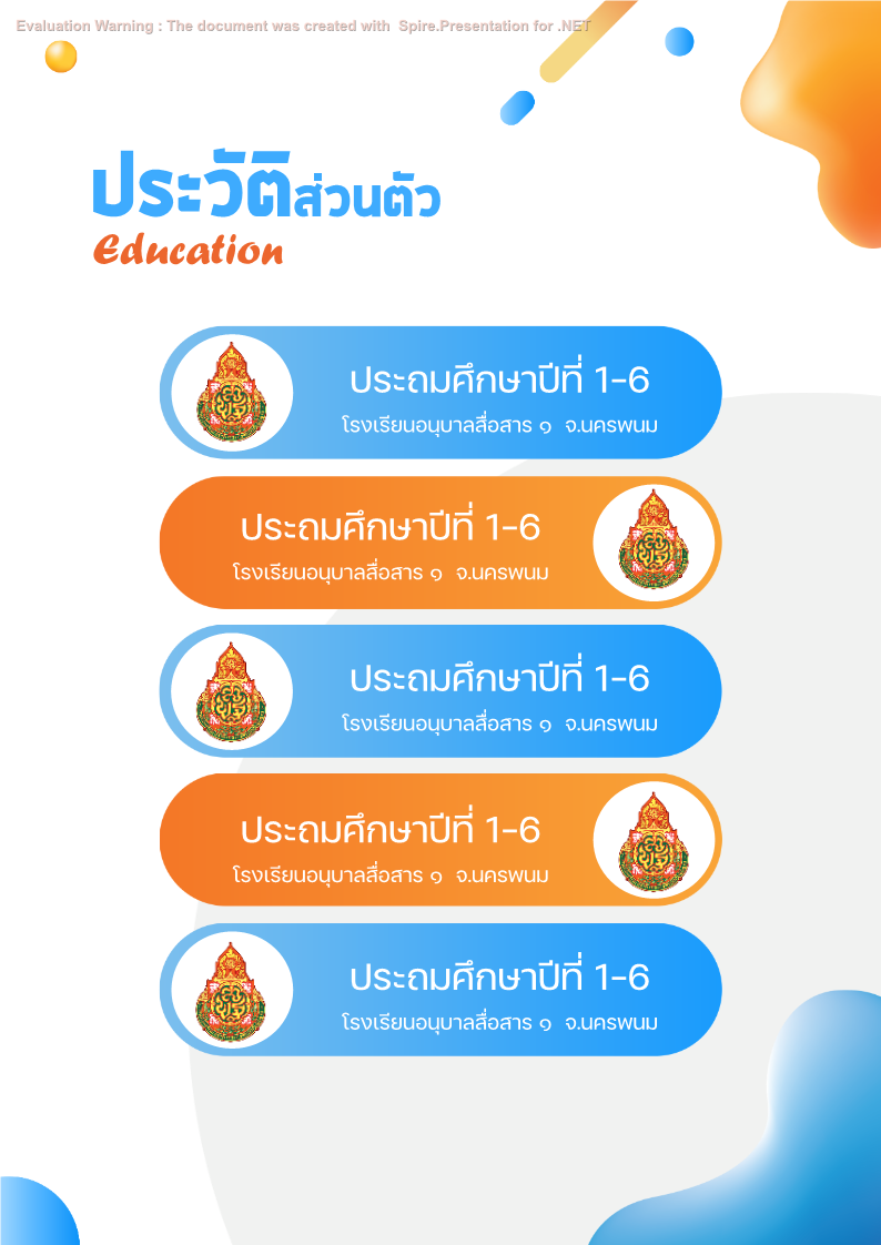 ปกคำร้องขอย้ายครู ปกแผนการสอน ปกวิชาการ ปกงานธุรการชั้นเรียน ปกแฟ้มคำสั่งปฏิบัติงาน ปกแฟ้มเกียรติบัตร ปกประเมินครู ปกประเมินครูผู้ช่วย แผ่นพับ ป้ายไวนิล